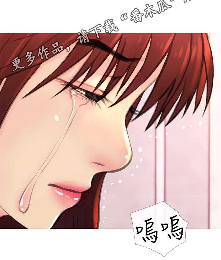 《住户危机》第8话 8_忍不住 第18页