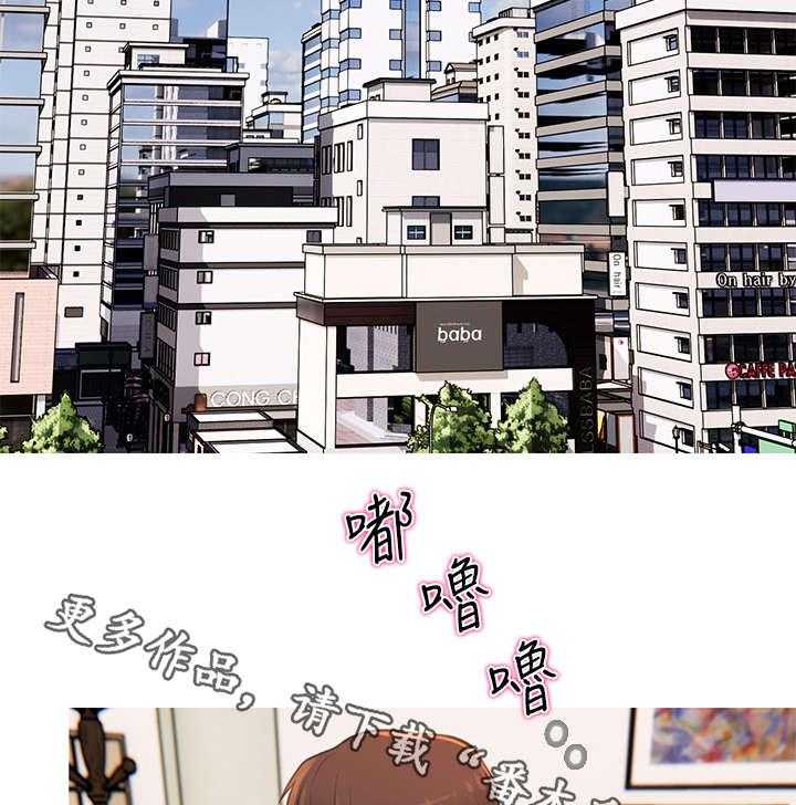 《住户危机》第8话 8_忍不住 第20页
