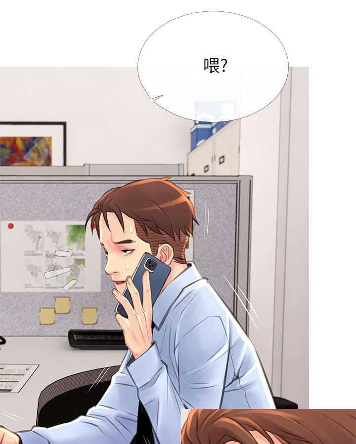 《住户危机》第8话 8_忍不住 第22页