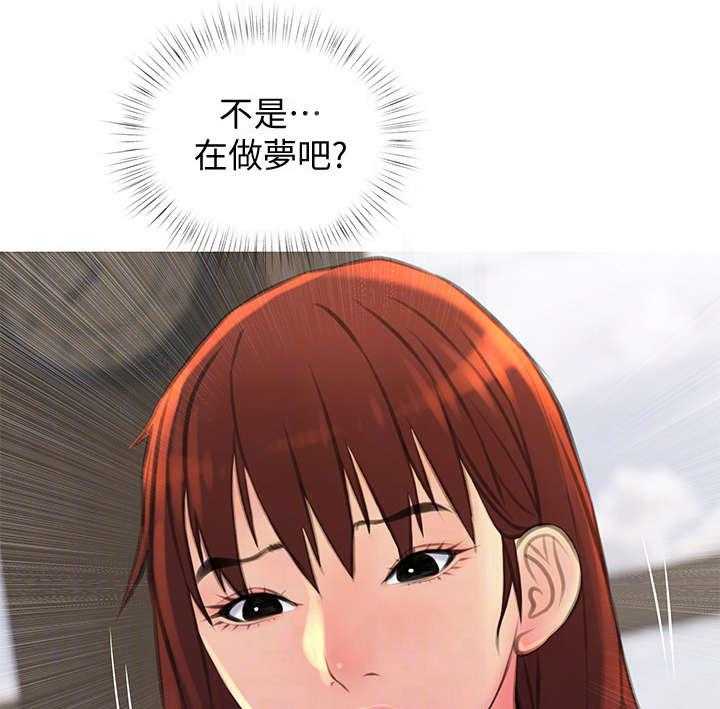 《住户危机》第8话 8_忍不住 第7页