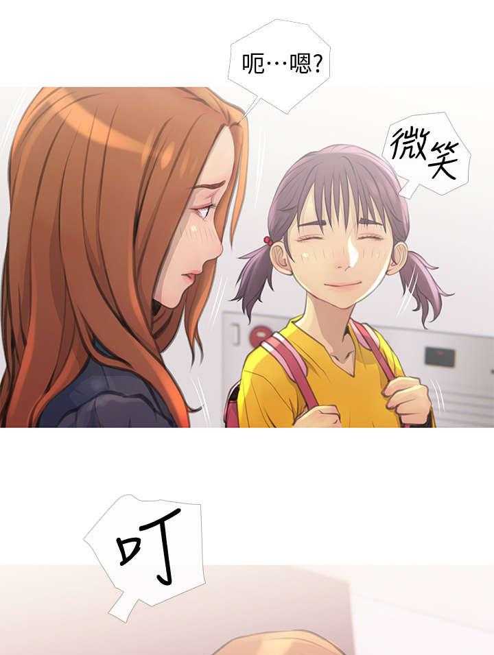 《住户危机》第4话 4_看房 第1页