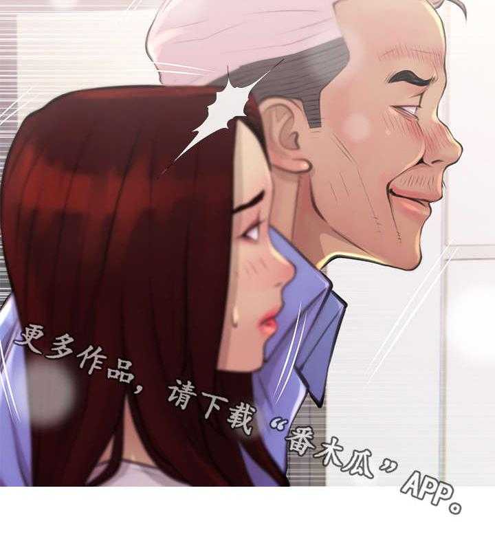 《住户危机》第4话 4_看房 第20页