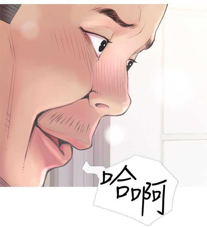 《住户危机》第4话 4_看房 第21页