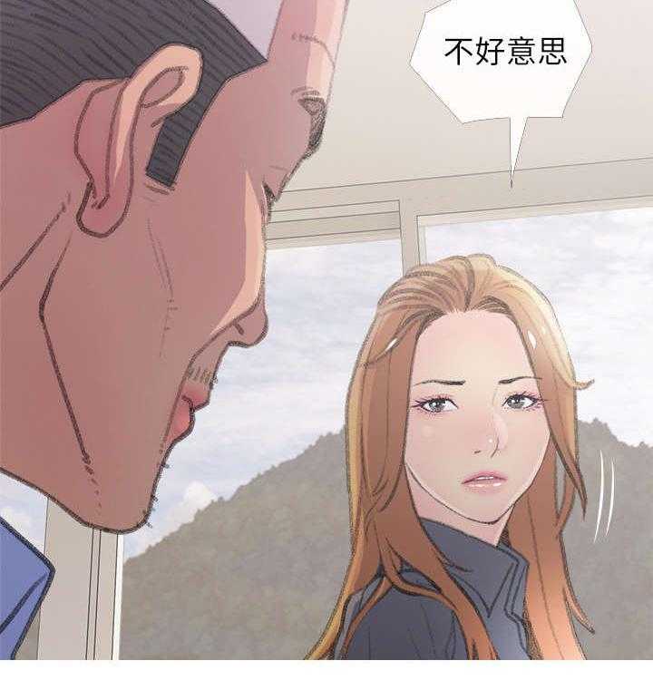 《住户危机》第4话 4_看房 第30页