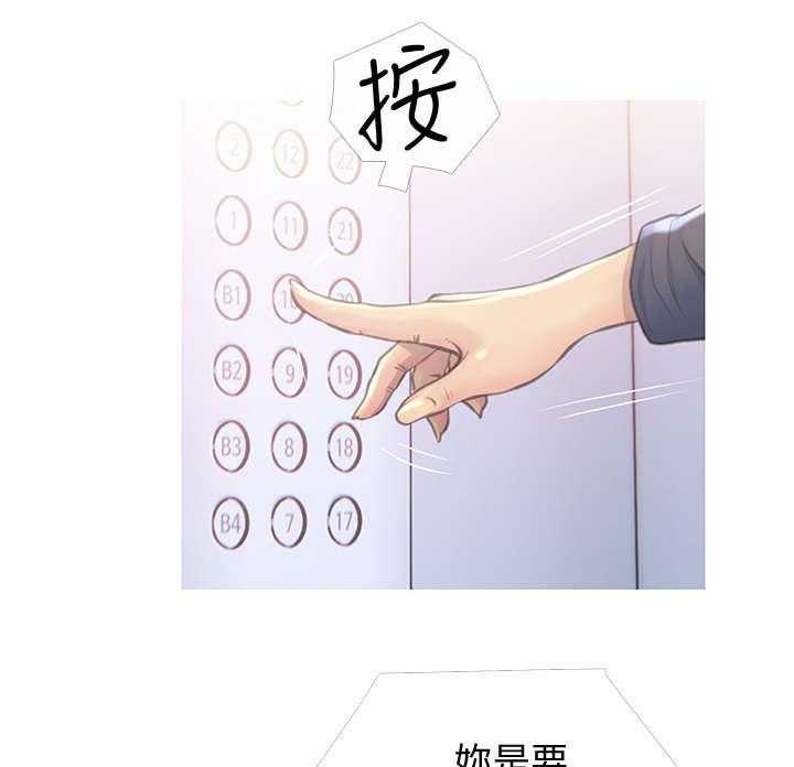《住户危机》第4话 4_看房 第4页