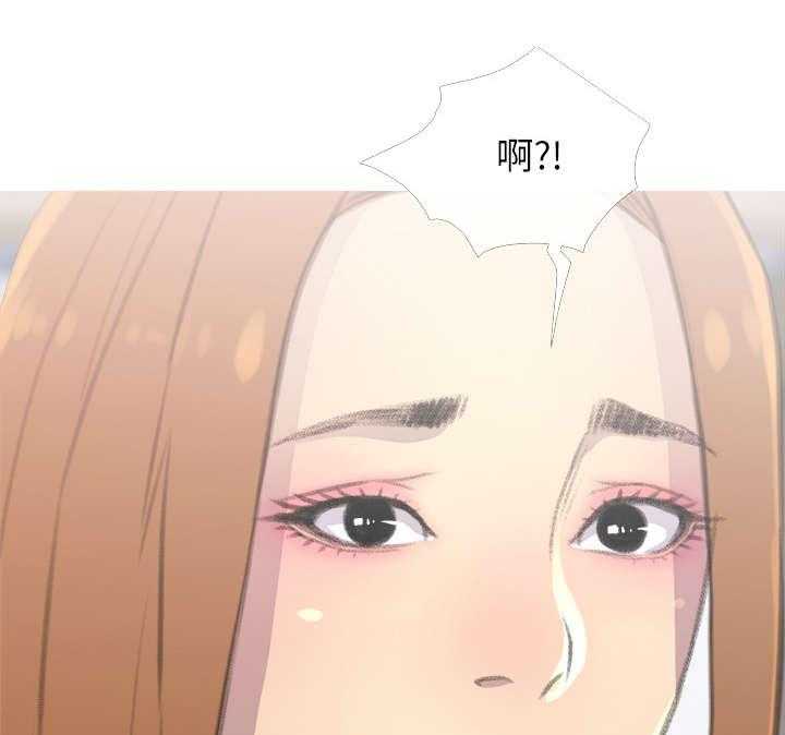 《住户危机》第5话 5_生气 第13页