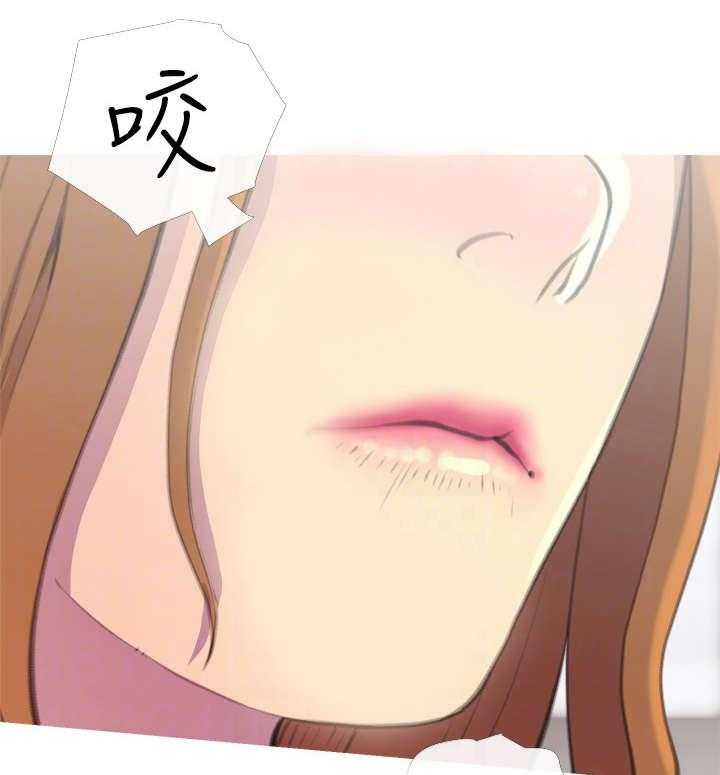 《住户危机》第5话 5_生气 第16页