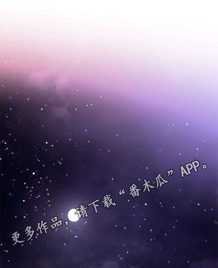 《住户危机》第5话 5_生气 第33页