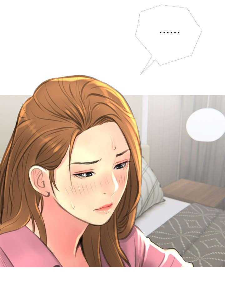 《住户危机》第5话 5_生气 第35页