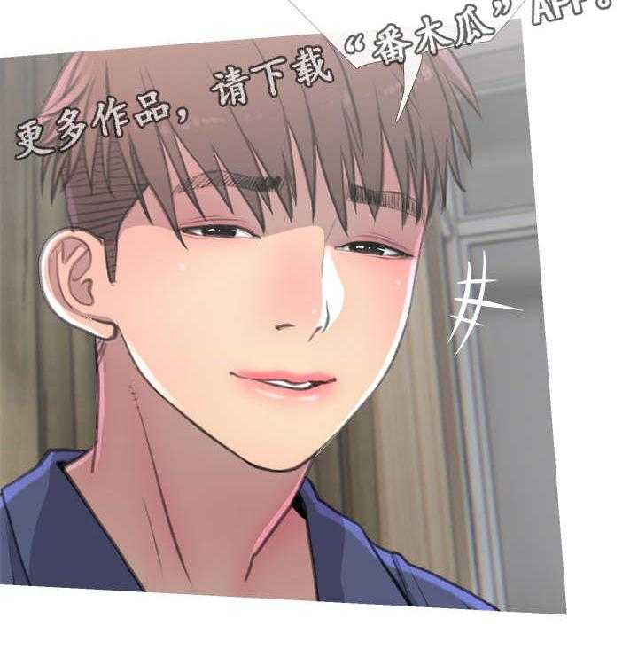 《住户危机》第6话 6_惊吓 第16页