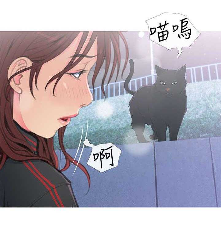 《住户危机》第1话 1_猫咪 第10页