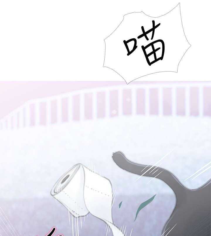 《住户危机》第1话 1_猫咪 第14页
