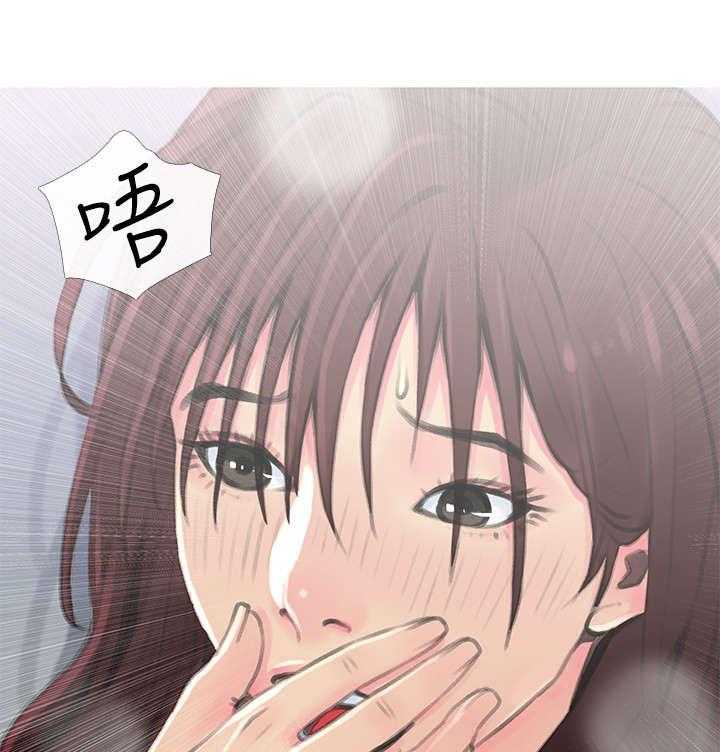 《住户危机》第1话 1_猫咪 第18页