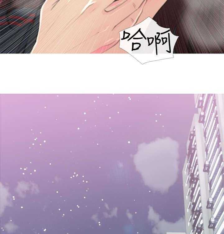 《住户危机》第1话 1_猫咪 第19页