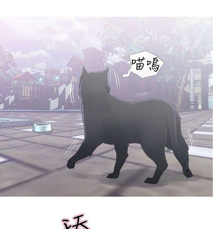 《住户危机》第1话 1_猫咪 第23页