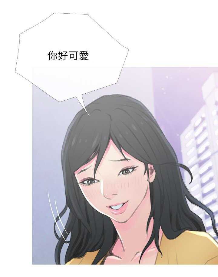 《住户危机》第1话 1_猫咪 第27页