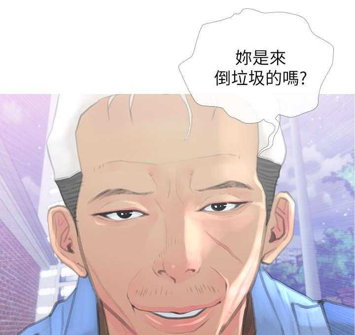 《住户危机》第1话 1_猫咪 第33页