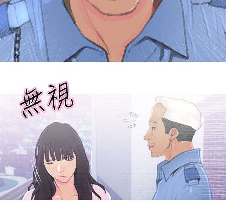 《住户危机》第1话 1_猫咪 第34页
