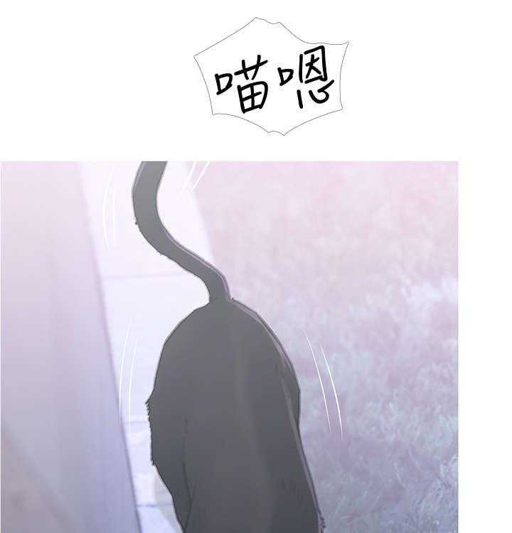 《住户危机》第1话 1_猫咪 第7页