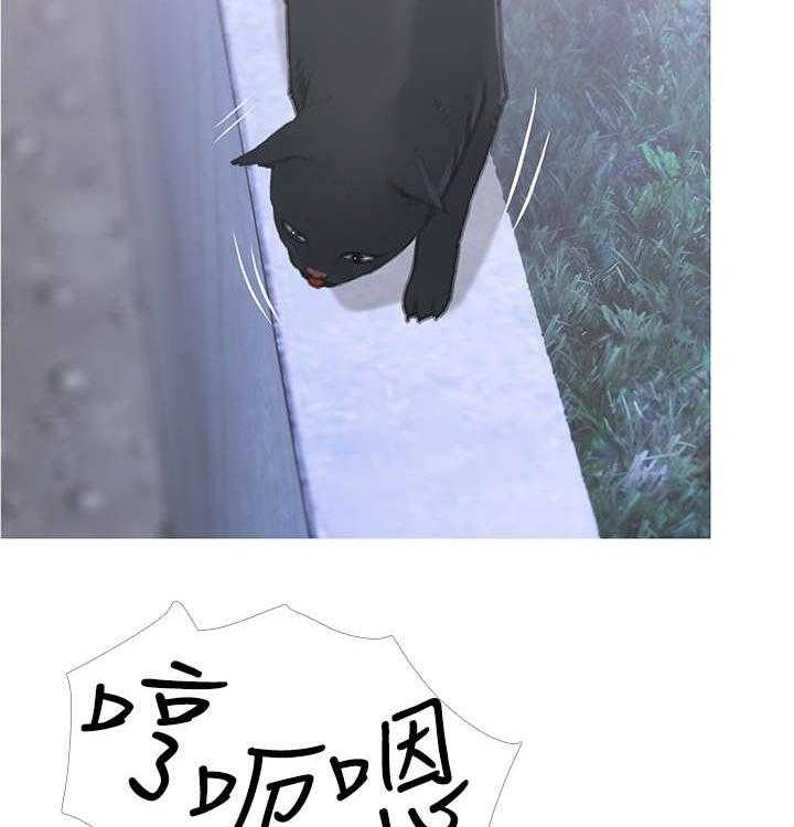 《住户危机》第1话 1_猫咪 第8页