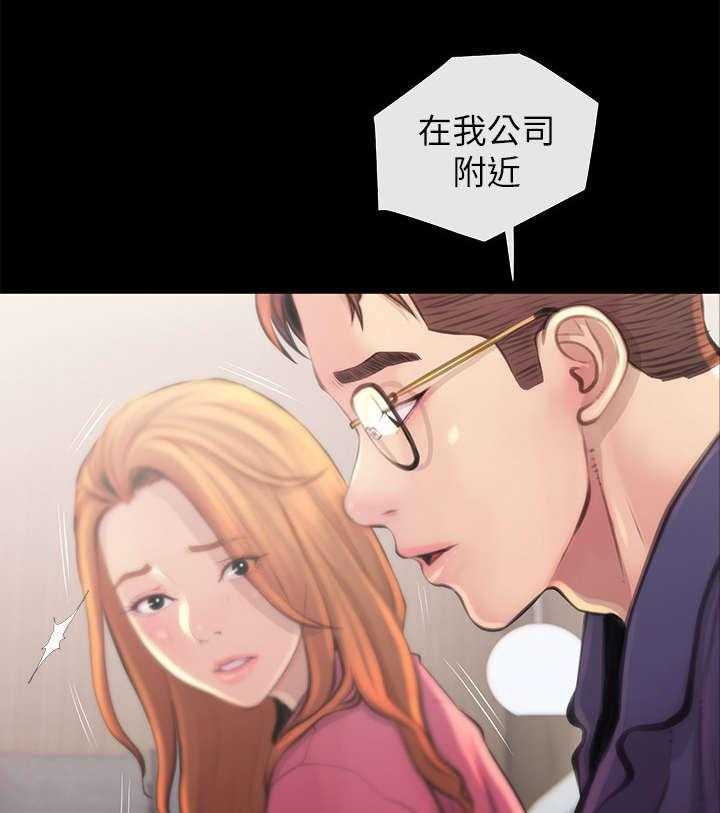 《住户危机》第3话 3_决定 第10页