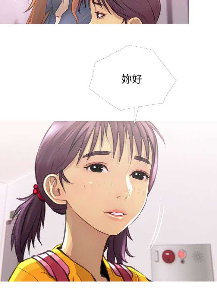 《住户危机》第3话 3_决定 第28页