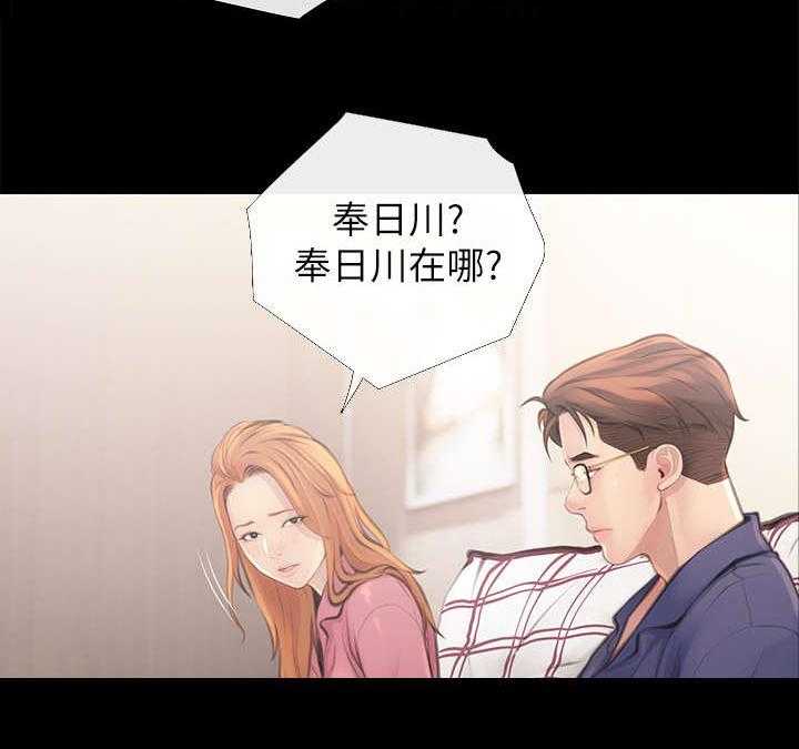 《住户危机》第3话 3_决定 第9页