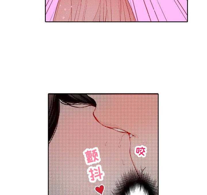《准备好被拥抱》第22话 22_好好相处 第2页