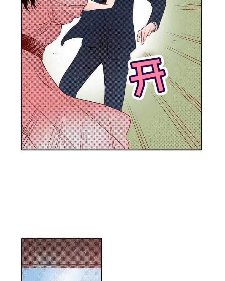 《准备好被拥抱》第22话 22_好好相处 第8页