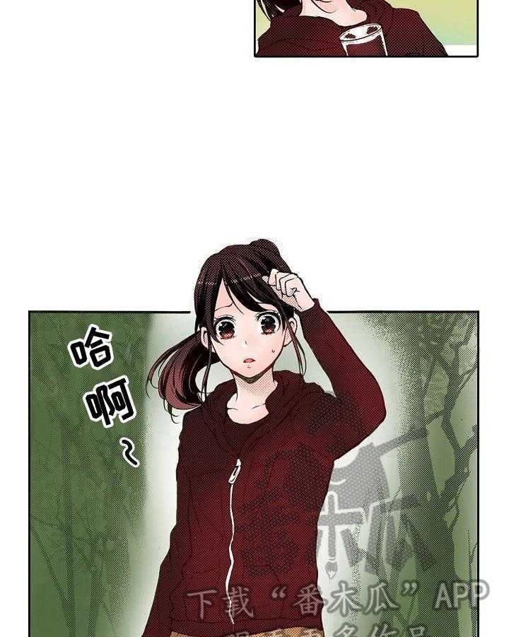 《准备好被拥抱》第13话 13_受伤 第10页