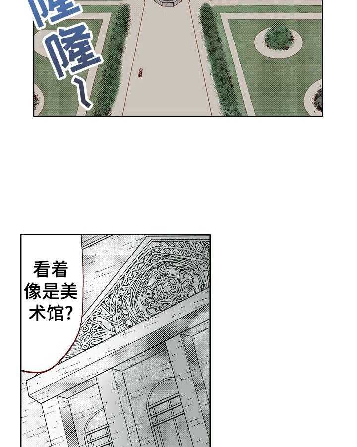 《准备好被拥抱》第5话 5_化妆 第18页