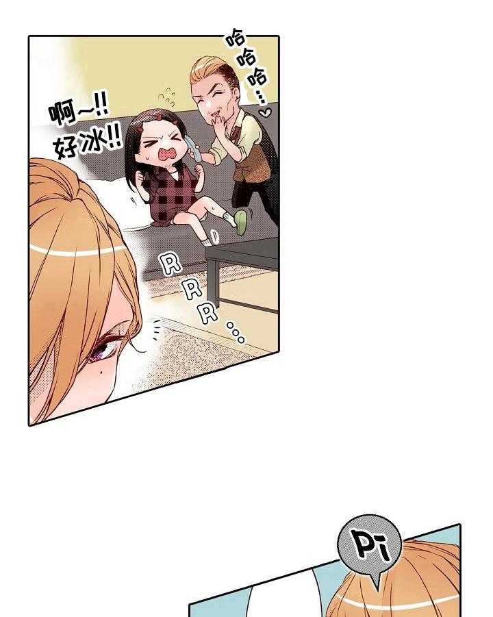 《准备好被拥抱》第5话 5_化妆 第29页