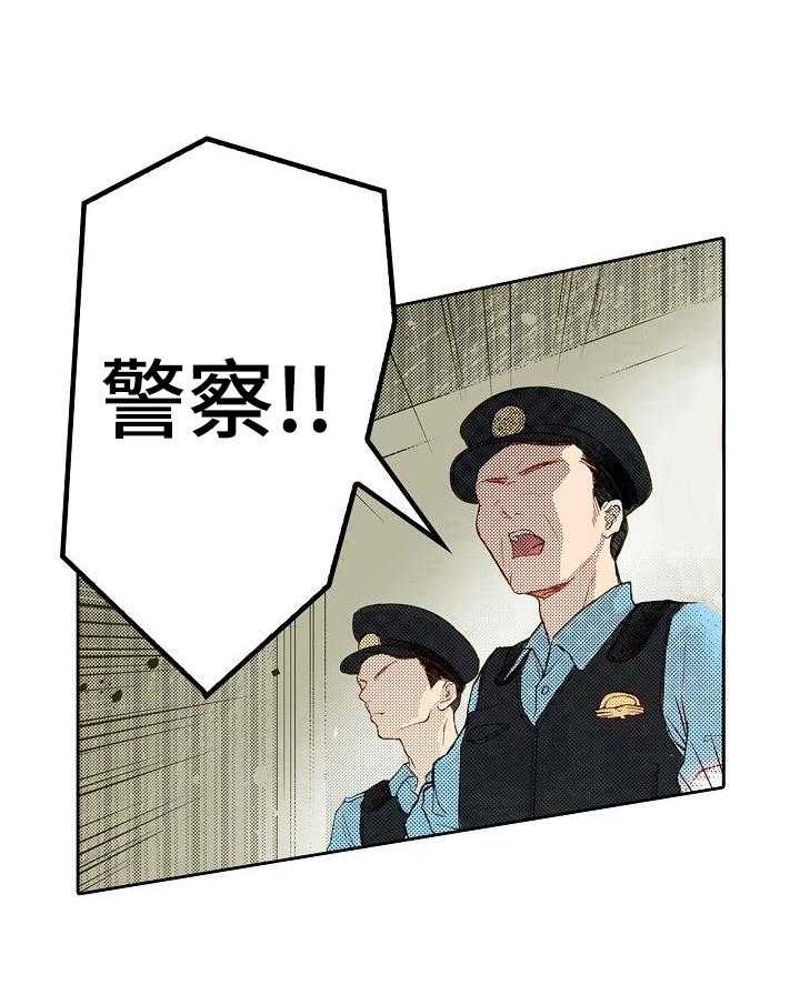 《准备好被拥抱》第5话 5_化妆 第4页