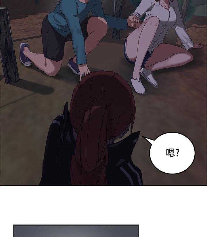 《昼夜深处》第31话 31_逃跑 第15页