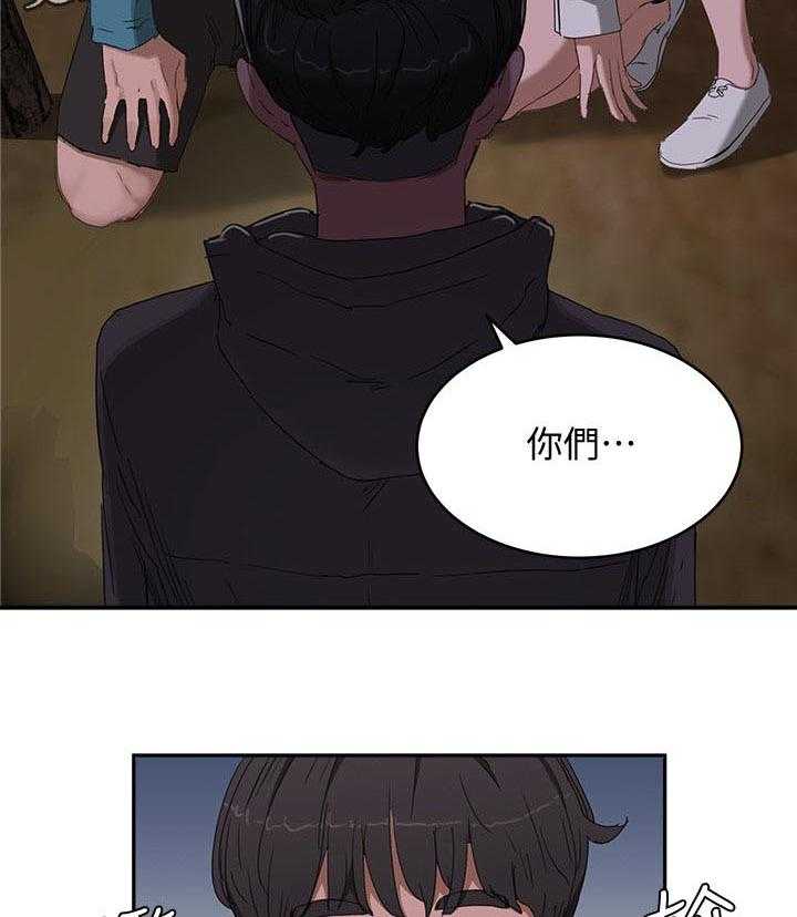 《昼夜深处》第31话 31_逃跑 第19页