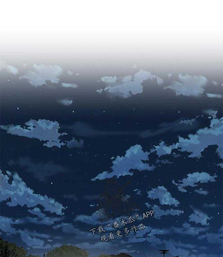《昼夜深处》第31话 31_逃跑 第29页