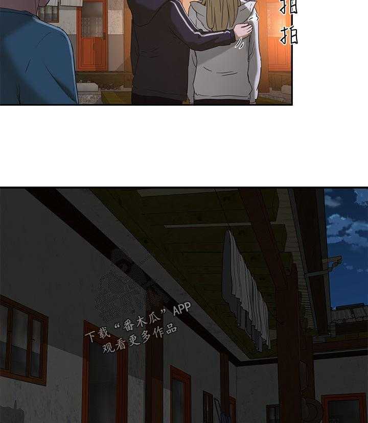 《昼夜深处》第31话 31_逃跑 第33页