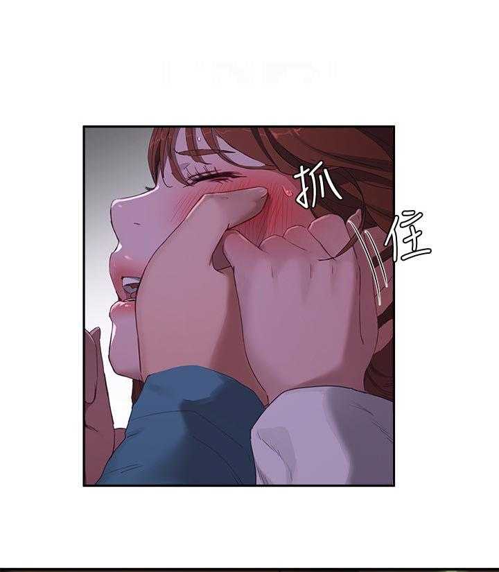 《昼夜深处》第31话 31_逃跑 第3页