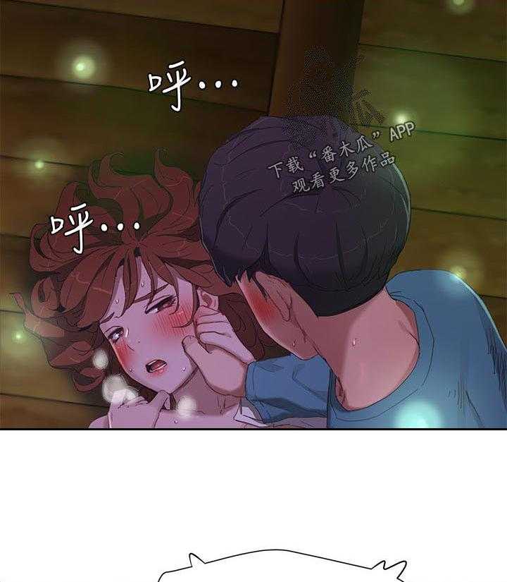 《昼夜深处》第31话 31_逃跑 第4页