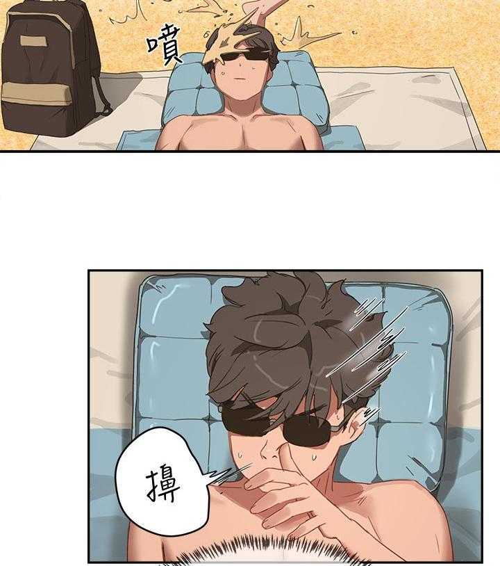 《昼夜深处》第33话 33_我懂 第10页