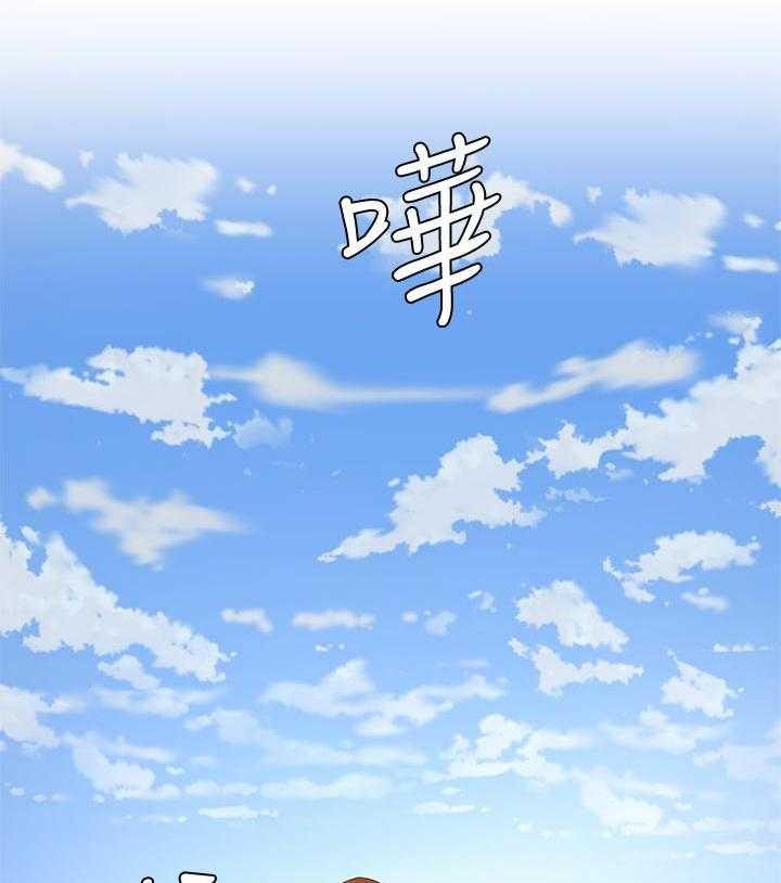 《昼夜深处》第33话 33_我懂 第12页