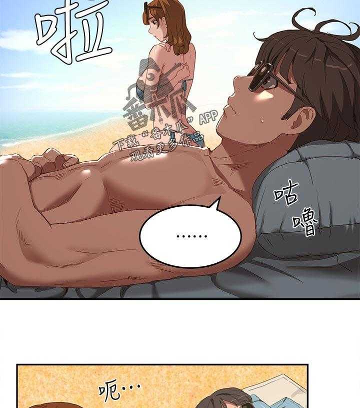 《昼夜深处》第33话 33_我懂 第13页