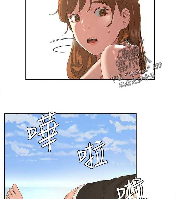 《昼夜深处》第33话 33_我懂 第16页