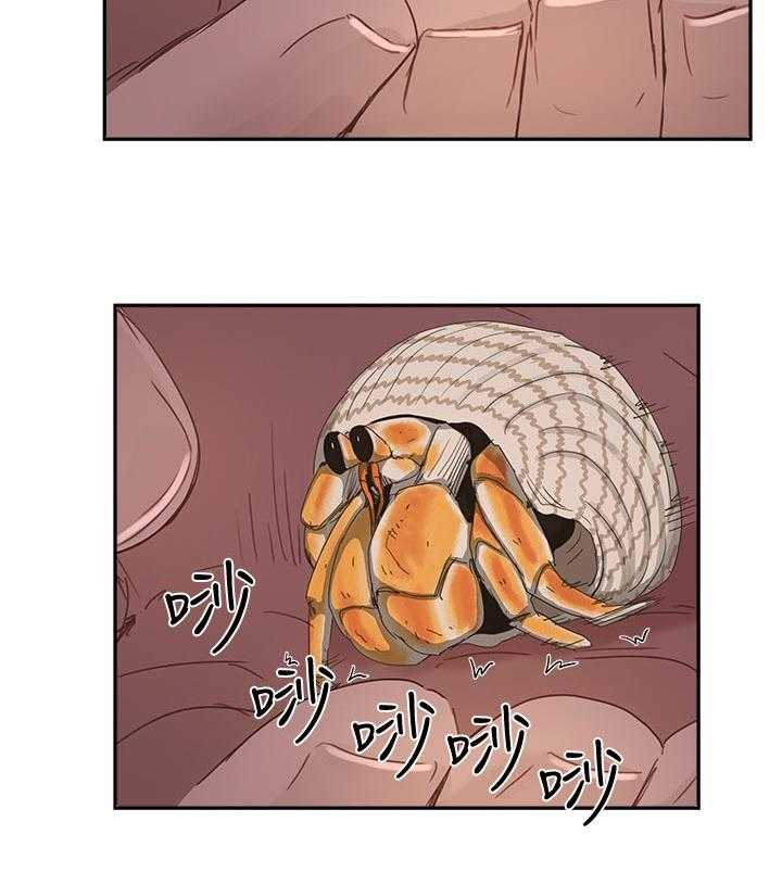 《昼夜深处》第33话 33_我懂 第19页