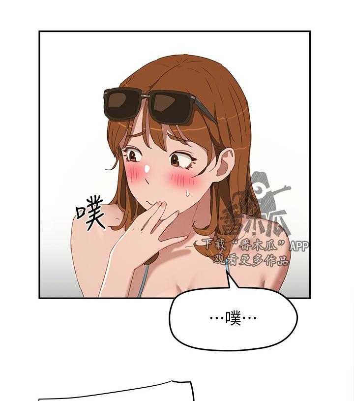 《昼夜深处》第33话 33_我懂 第23页
