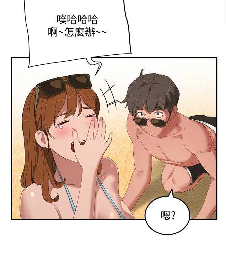 《昼夜深处》第33话 33_我懂 第24页