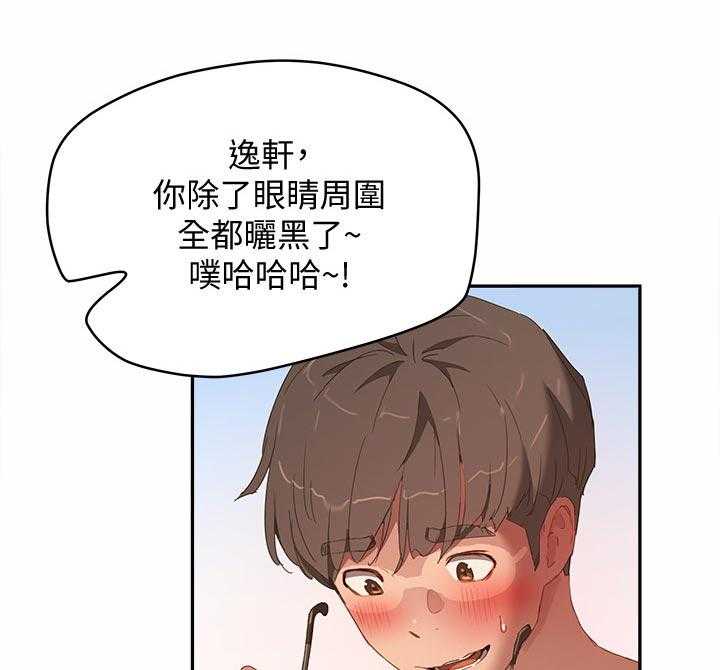 《昼夜深处》第33话 33_我懂 第25页