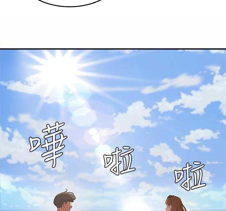 《昼夜深处》第33话 33_我懂 第28页