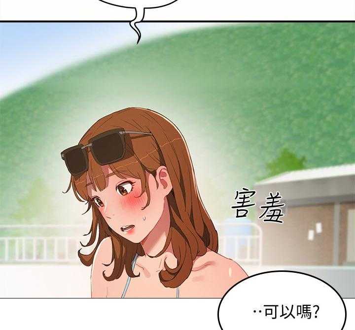 《昼夜深处》第33话 33_我懂 第32页