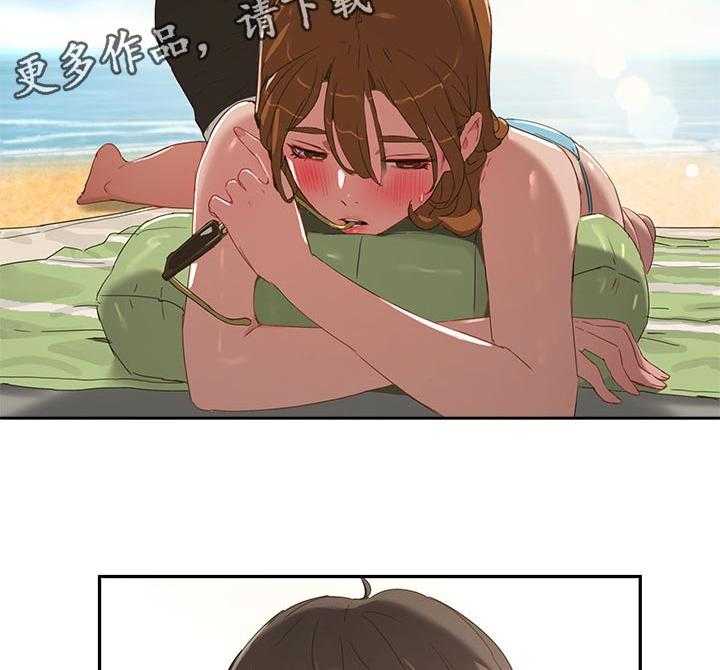 《昼夜深处》第33话 33_我懂 第41页